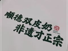 -仁信老铺(华盖路店)