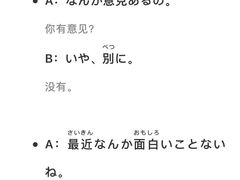 -成都濑川外国语学校