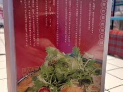 -肥汁米蘭香港米线(长宁来福士店)