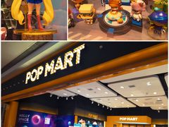 -泡泡玛特POPMART(武汉天地壹方店)
