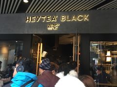 门面-喜茶(北京三里屯太古里店)