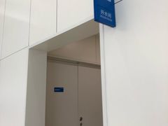 -首都医科大学附属北京天坛医院