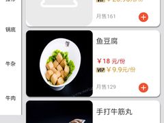 -南城十里潮汕鲜牛火锅·鲜虾生滚粥(融汇老商埠店)