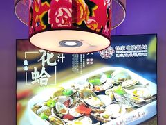 -徐家屯铁锅炖(宋家庄店)