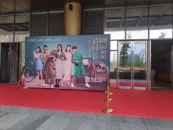 -成都艾特他整形外科医院