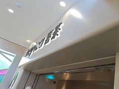 -喜茶(广州佳兆业广场店)