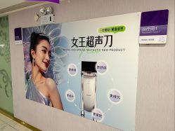 -广州美莱医疗美容医院