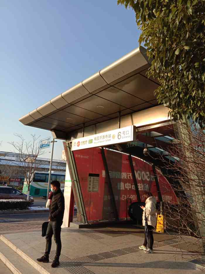 梅园开原寺地铁站