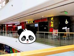 -黄记煌·三汁焖锅(万达广场店)