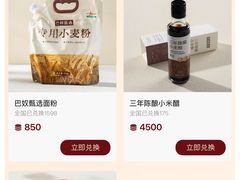-巴奴毛肚火锅(七宝领展广场店)