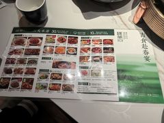 -绿茶餐厅(滨海万达广场店)