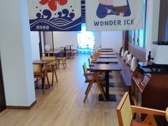 -WONDER ICE 萬得冰田(建設路总店)