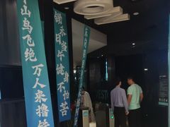 -威仕顿健身游泳(御锦城店)