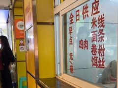 -文山荷鲜居(翠湖店)