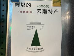 -南屏步行街
