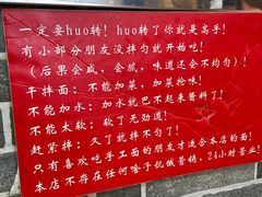 -手擀菠菜面(西康路店)