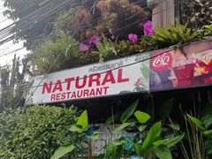 -自然餐厅(Phuket)