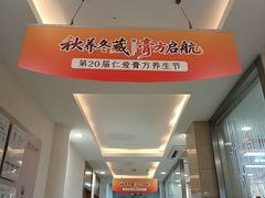 -上海仁爱医院