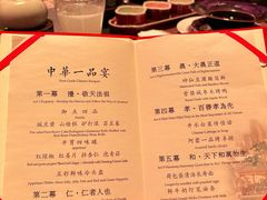-御仙都皇家菜博物馆(金四季购物中心店)
