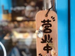 -花与咖啡馆(金星楼店)