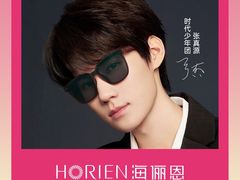 -宝岛眼镜(长沙侯家塘店)