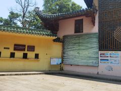 -南华禅寺