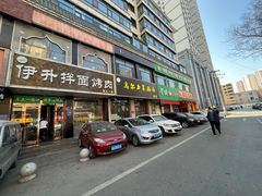 -清真高尔力羊肠面(七一路店)