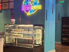 -五星桥原切肥牛火锅(怀德桥店)