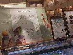 -米糯糯·MINONO·大福冰淇淋(青岛万象城店)