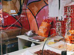-海煌记王婆手撕烤兔(建设巷店)