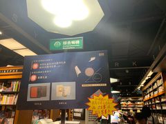 -西西弗书店&矢量咖啡(凯德晶萃广场店)