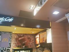 -麦当劳(西客站店)