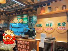 -云阿蛮云南生烫牛肉米线(奉贤路店)