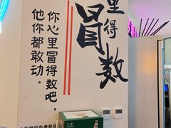 -不是烧烤·武汉大排档(亚运村店)