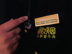 -炊烟小炒黄牛肉(浦东世纪汇店)