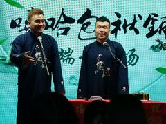 -嘻哈包袱铺(交道口店)