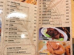 菜单-彪记(花城店)