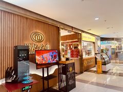 -茂业百货(东门店)