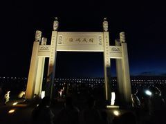 -宝安西湾红树林湿地公园