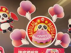 -海底捞火锅(振华广场店)