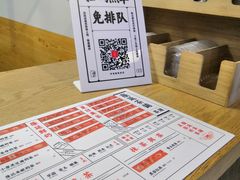 -隆延茶铺(学清路驹然店)