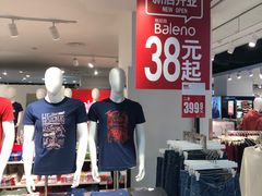 -优客城市奥莱