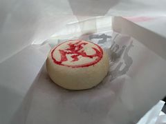 -虎头局·渣打饼行(五一新干线店)
