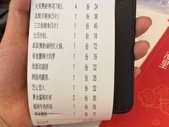 -花漫里亲民日式餐厅(万象城店)