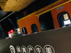-很久以前羊肉串(农科路店)