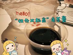 秘制龟苓膏-润生堂(泰然四路店)