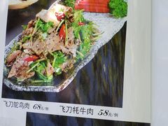 -湿地人家坑烤