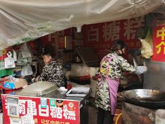 门面-老南昌白糖糕(大士院店)
