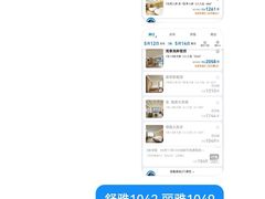 -象山黄金海岸雷迪森酒店
