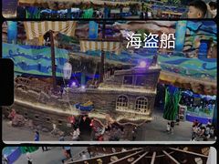 -青岛嘉年华主题乐园